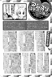 COMIC Anthurium 024 2015-04