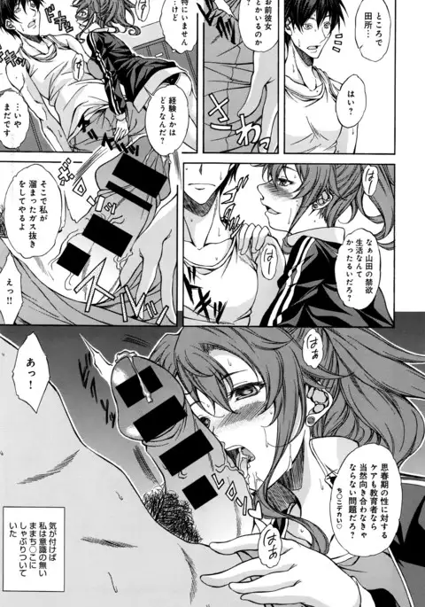 COMIC Anthurium 038 2016-06