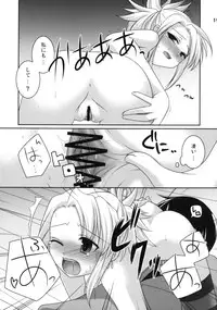 (C73) [etcycle (Hazuki)] Party! (Zettai Karen Children)