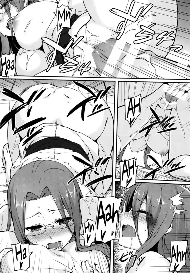 Hot Spring Inn With Rider-san. After Story