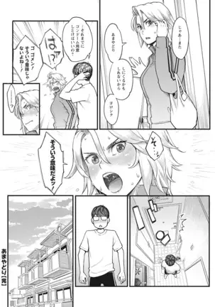 Action Pizazz 2021-10