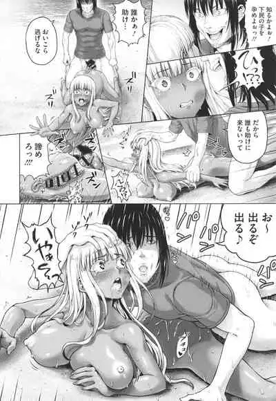 [Nimu] Komugiiro Fascination!