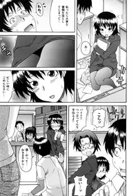 [Shiran Takashi] Koukan Assort