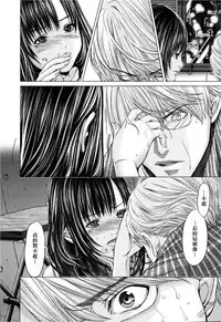 [Miyazaki Maya] Blush-DC ~Himitsu~ Vol.3 [Chinese]