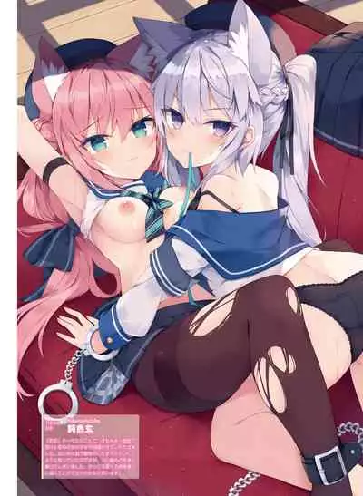 Dengeki Moeoh 2019-12