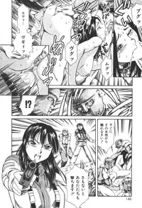 [Tuna Empire] Mahou no Moerist Lyrical Ririnka