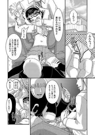 [Awaji Himeji] Shojoga 