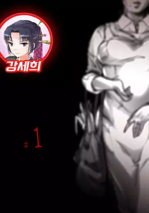 Akubo - Okaa-san - #1