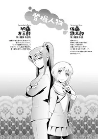 [Edarandou] Aka no shirayuki -Series：1904- (C77)