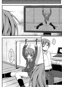 [Art Jam (Matsumaro)] DenMan 24ji ~8, 9 kanme~ Set [Digital]