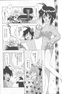 [Konata Hyuura] Bakuhatsu Sunzen!!