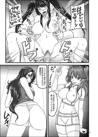 (COMIC1☆2) [Nozarashi (Nozarashi Satoru)] Nyuu -Generation 00 (Mobile Suit Gundam 00)