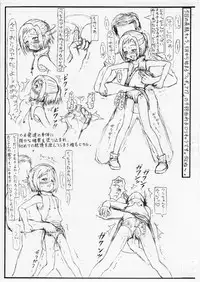 [愚直屋] 愚直屋第一号