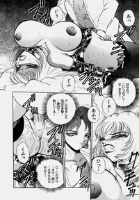 [Wing Bird] Tsumapp x Tsumapp