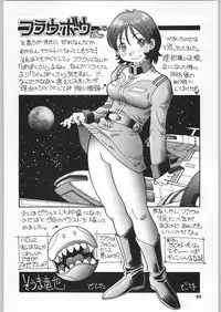 (C60) [Ganso Sonoda Ya] Chousen Ame Ver.19