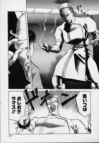 [Tennouji Kitsune] Rape + 2πr Vol 5