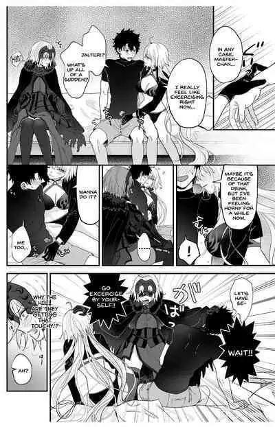 Alter, Fuechaimashita.