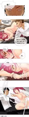 HouseHold Affairs 【卞赤鲤个人汉化】1~17话(持续更新中)