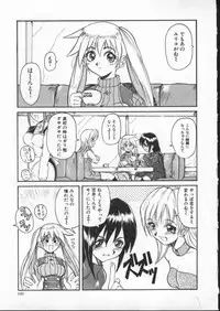 [Hirokawa Kouichirou] Deep Trip