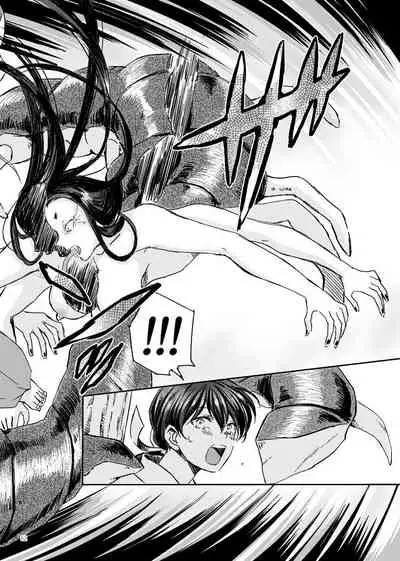 Sadame no Ai Uta