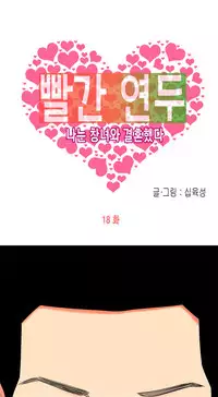 Hooker Ch.1-37 (English) (Ongoing)