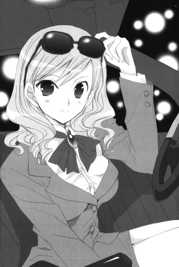 センセイは俺の嫁!?