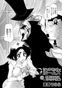 COMIC PLUM DX 09 [Digital]