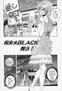 [Yuuki Tsumugi] Inwai Yado -Hibikisou e Youkoso-