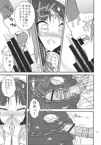 [Isorashi Dou (Isorashi)] Mio Kan! (K-ON!)