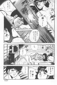 [Maakou] Kimi no Hitomi ni Dokkin!