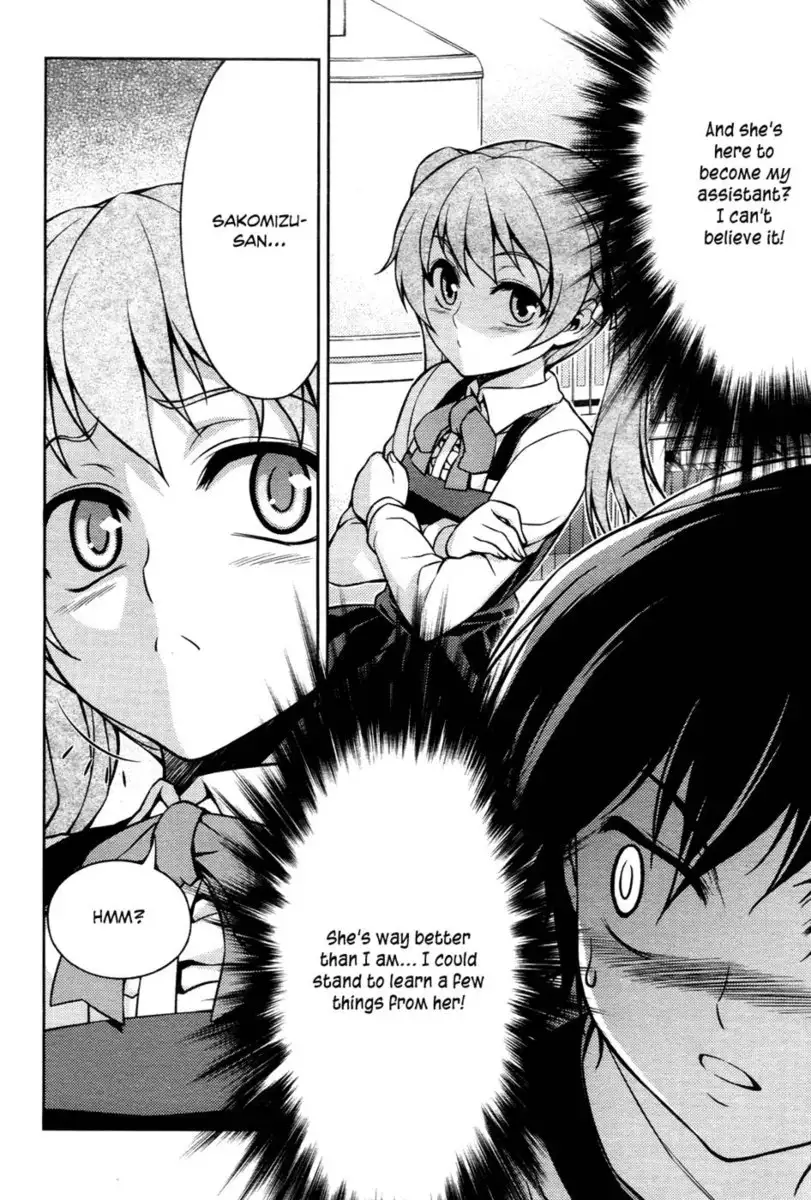 Koimoku Chapter 8