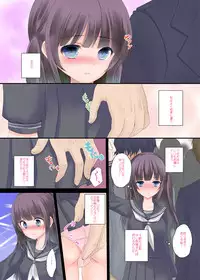 [Ice Sugar (Utano)] Tai Chikan (Original) [Digital]