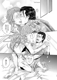 [hard days (Kamizawa Reiji)] Sounan Zen Sairoku-shuu [Digital]