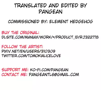 Nureru Moriya Jinja | Soaking Wet Moriya Shrine