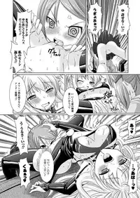 [Rusty Soul, Alto Seneka] Brandish [Digital]