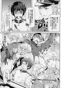 [Marinconia (Marumari)] Es (Axis Powers Hetalia)