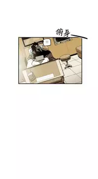 Honey trap 甜蜜陷阱 ch.8~17 (chinese)