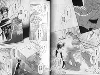 [Kano Shiuko] Affair | 再愛妳一次！ [Chinese]