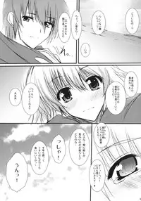 (COMIC1☆3) [SLASH (Mitsurugi Aoi)] Honey Bee (THE iDOLM@STER)