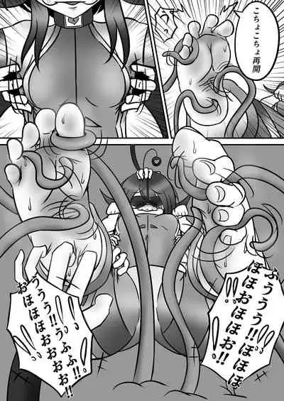 Tickle Power Hero Kusuguri Choukyou