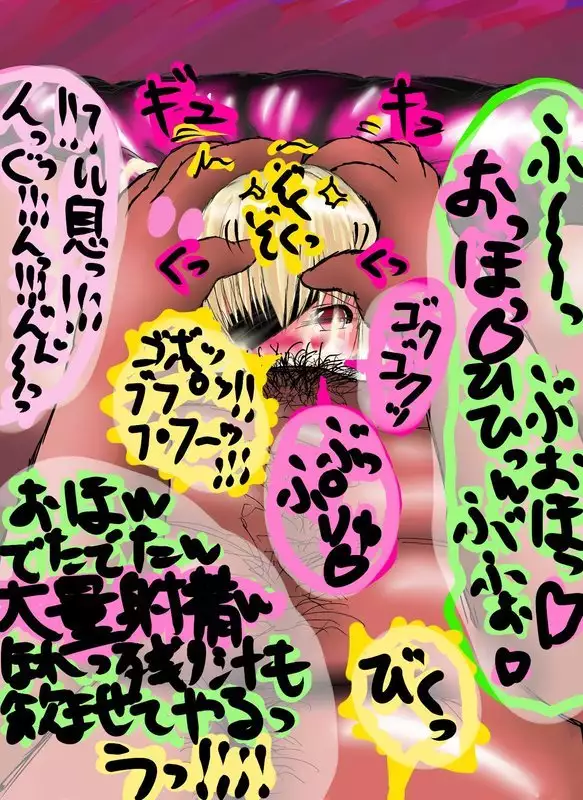 Senki Choukyou Nikki