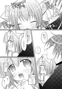 (C79) [Angel☆Tear (Togo)] Shugo Shugo! Soushuuhen (Shugo Chara!)