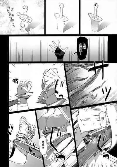 Futaba no Ohanashi Matome 3