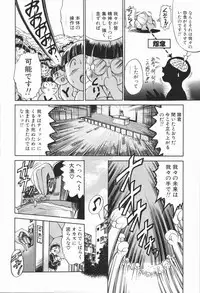 [DISTANCE] Genki o Dashite!!