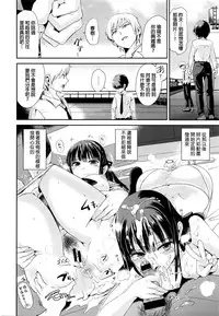 [どくろさん]しあわせおねえちゃん