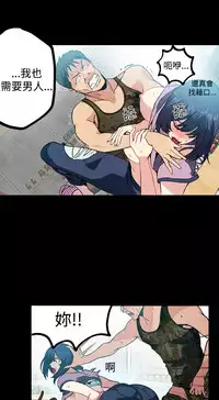 女神网咖 9-12 chinese