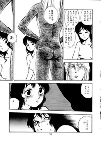 (C46) [Neuroleptica Jikkou Iinkai (Various)] Neuroleptica (Various)