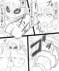 [Ahe, Maron] Trash vs Miranda