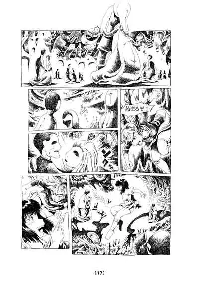 [Madaraya (Madara Bunchow)] Inochi no Dance