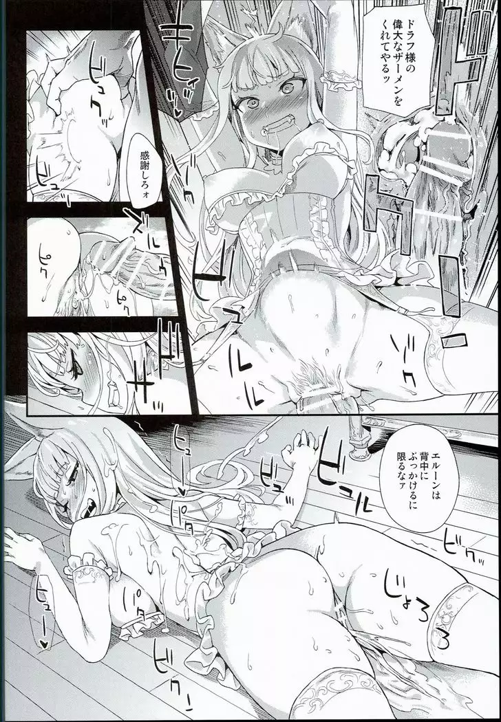 VictimGirls21 牧場:HAPPY END